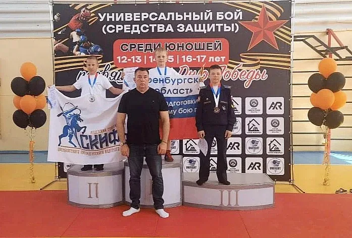 В Орске прошёл открытый городской турнир по универсальному бою среди юношей (раздел "средства защиты