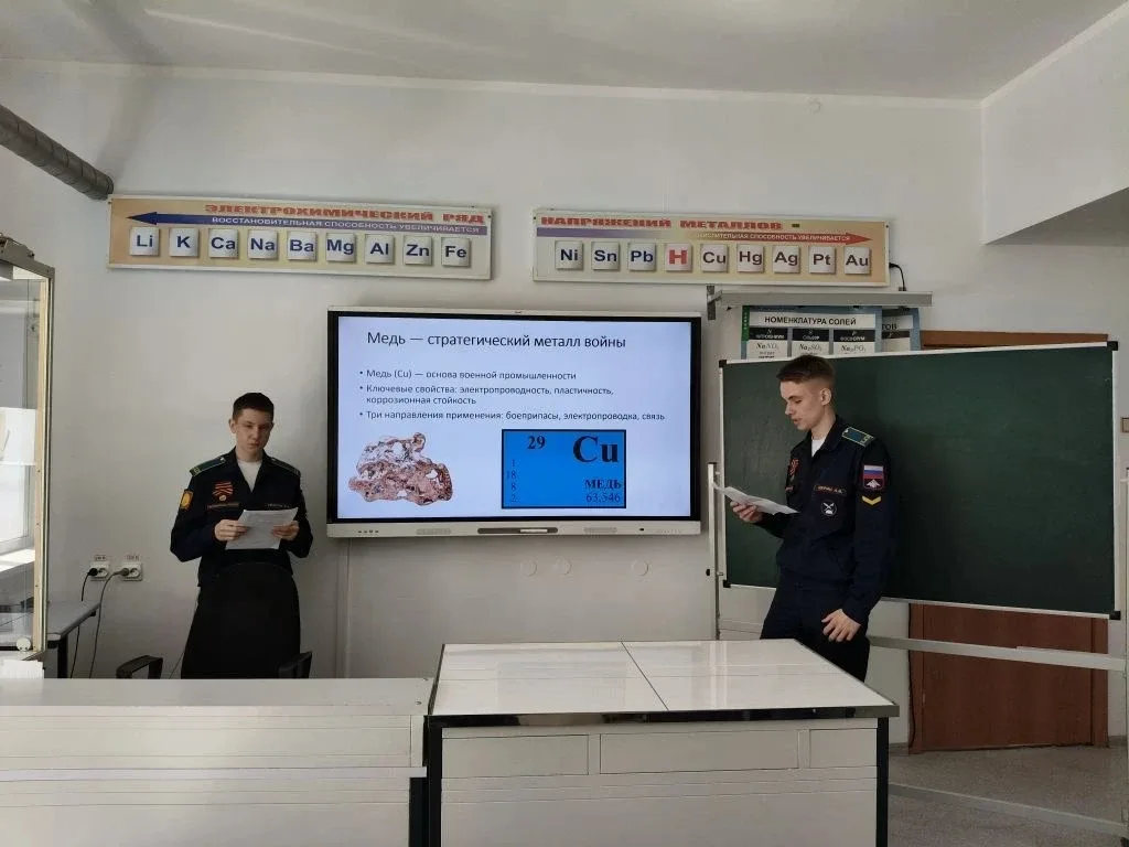 Химия на службе Отечеству: обобщение знаний о металлах и неметаллах.  Завершение изучения курса хими