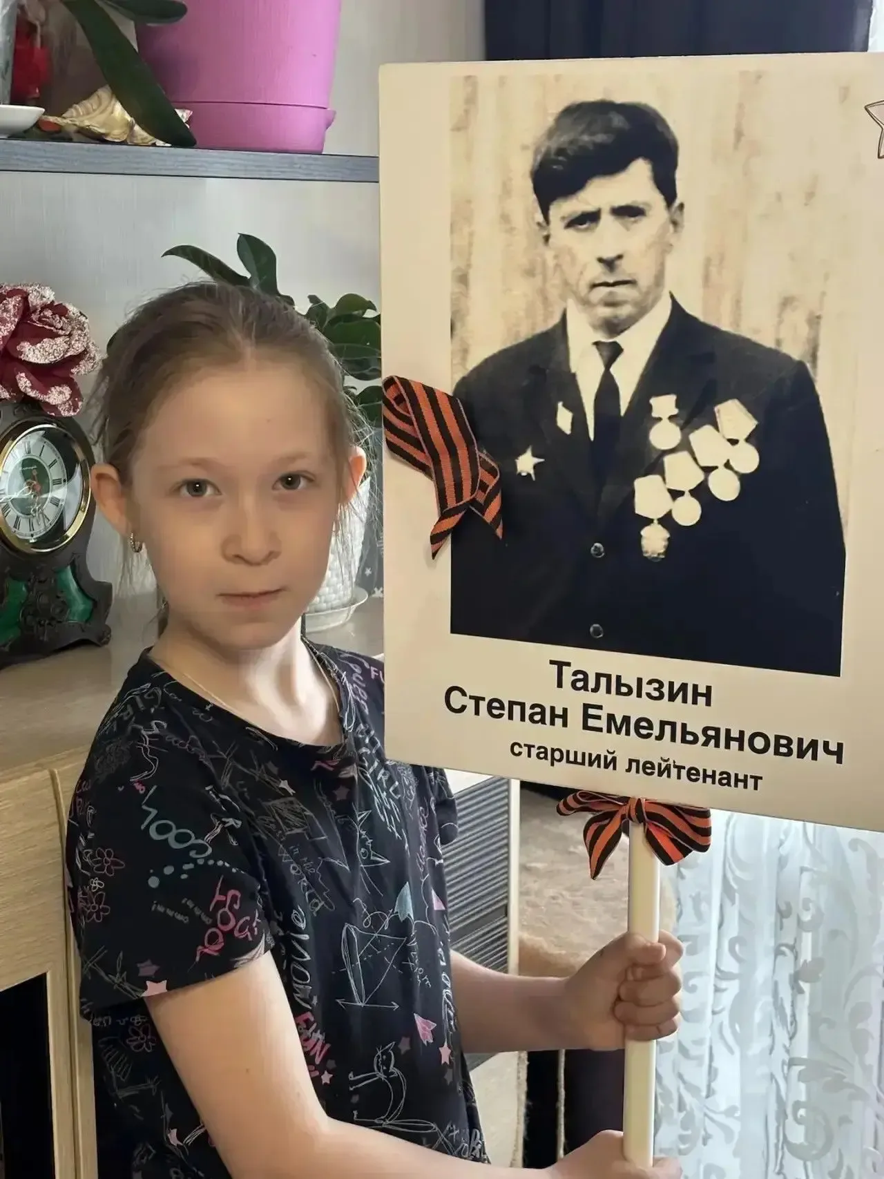 Бессмертный полк: связь поколений Мы уже рассказывали, как обучающиеся начальной школы присоединилис