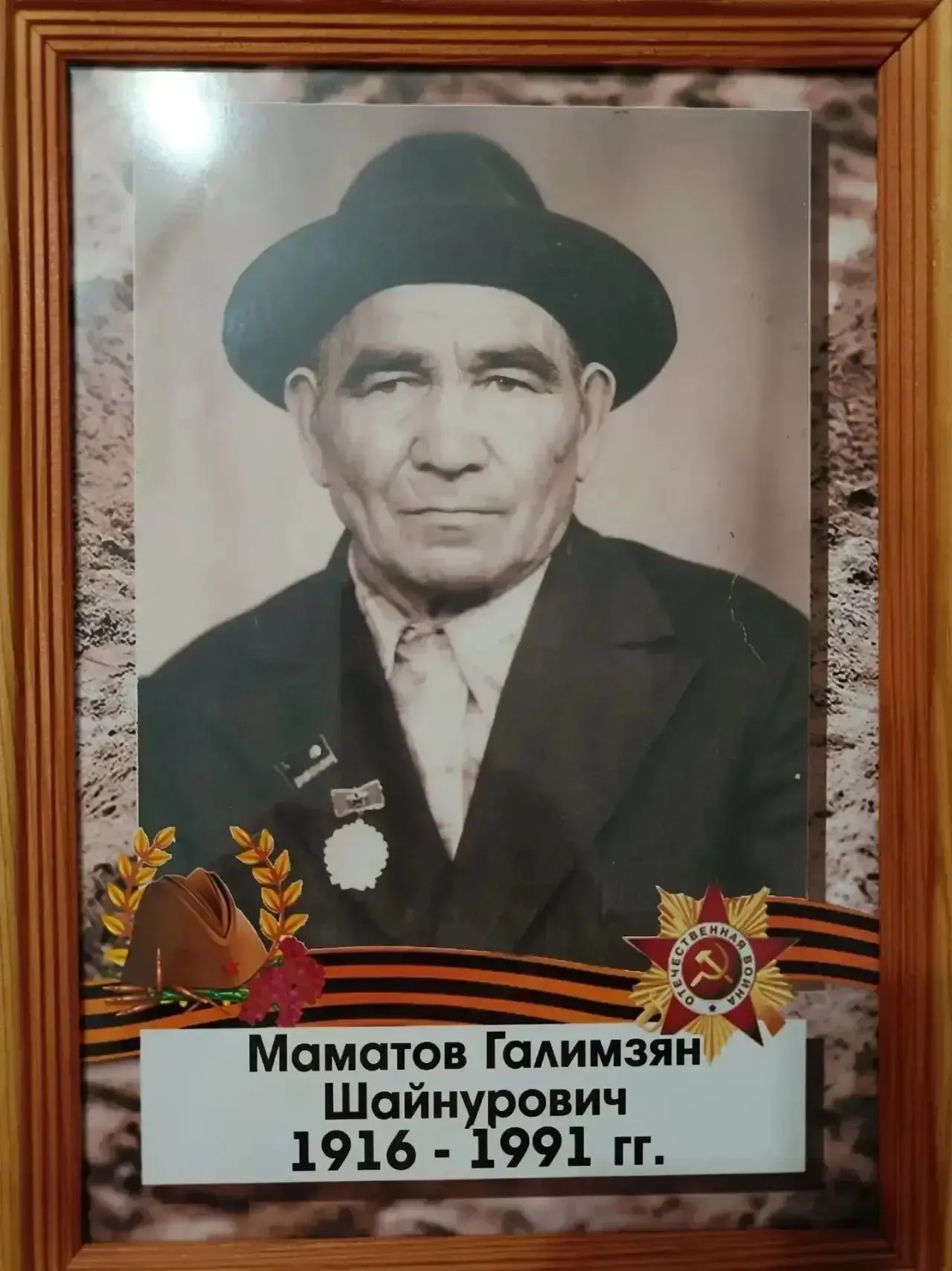 Бессмертный полк: связь поколений Мы уже рассказывали, как обучающиеся начальной школы присоединилис