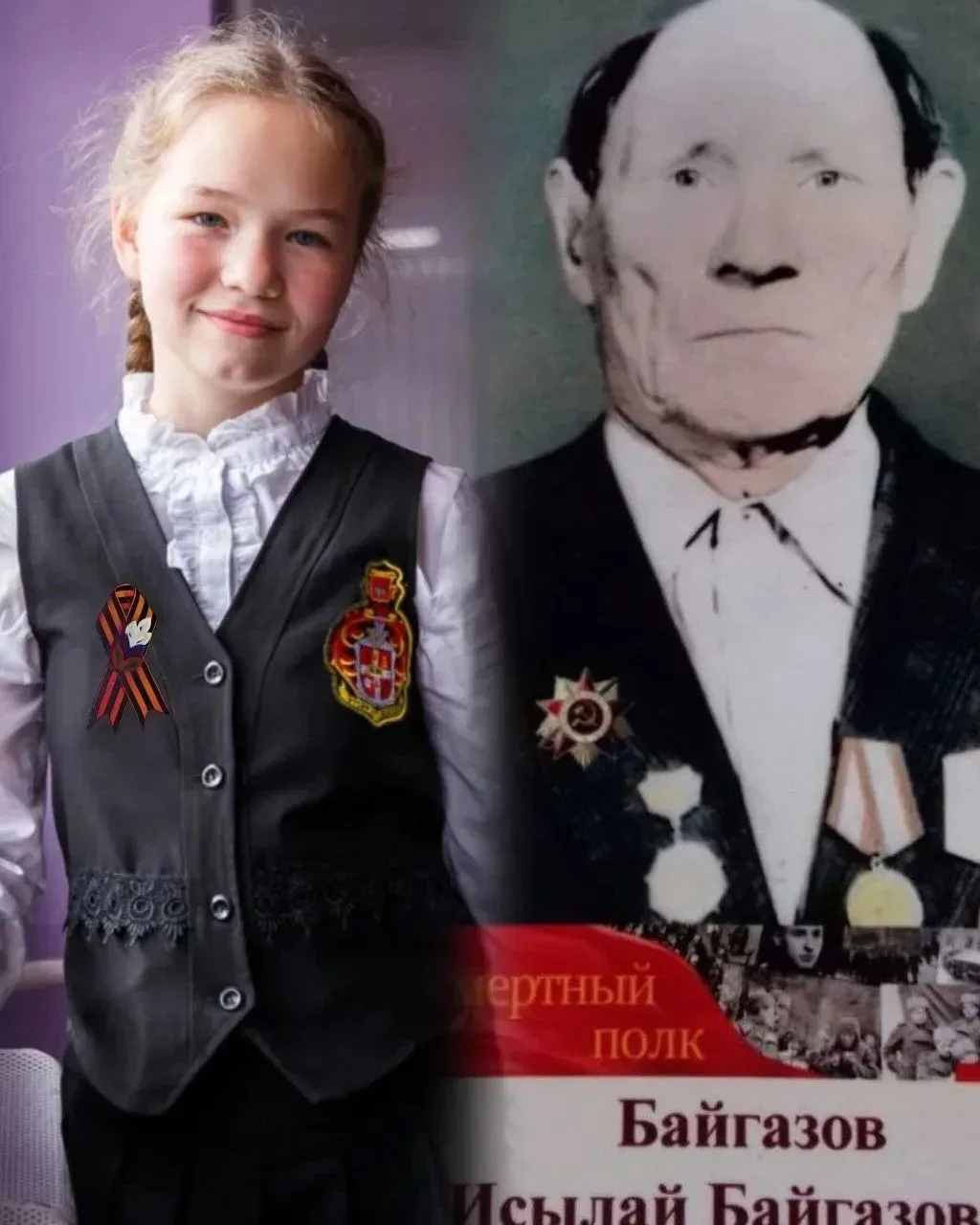 Бессмертный полк: связь поколений Мы уже рассказывали, как обучающиеся начальной школы присоединилис