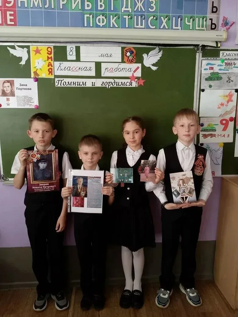 Бессмертный полк: связь поколений Мы уже рассказывали, как обучающиеся начальной школы присоединилис