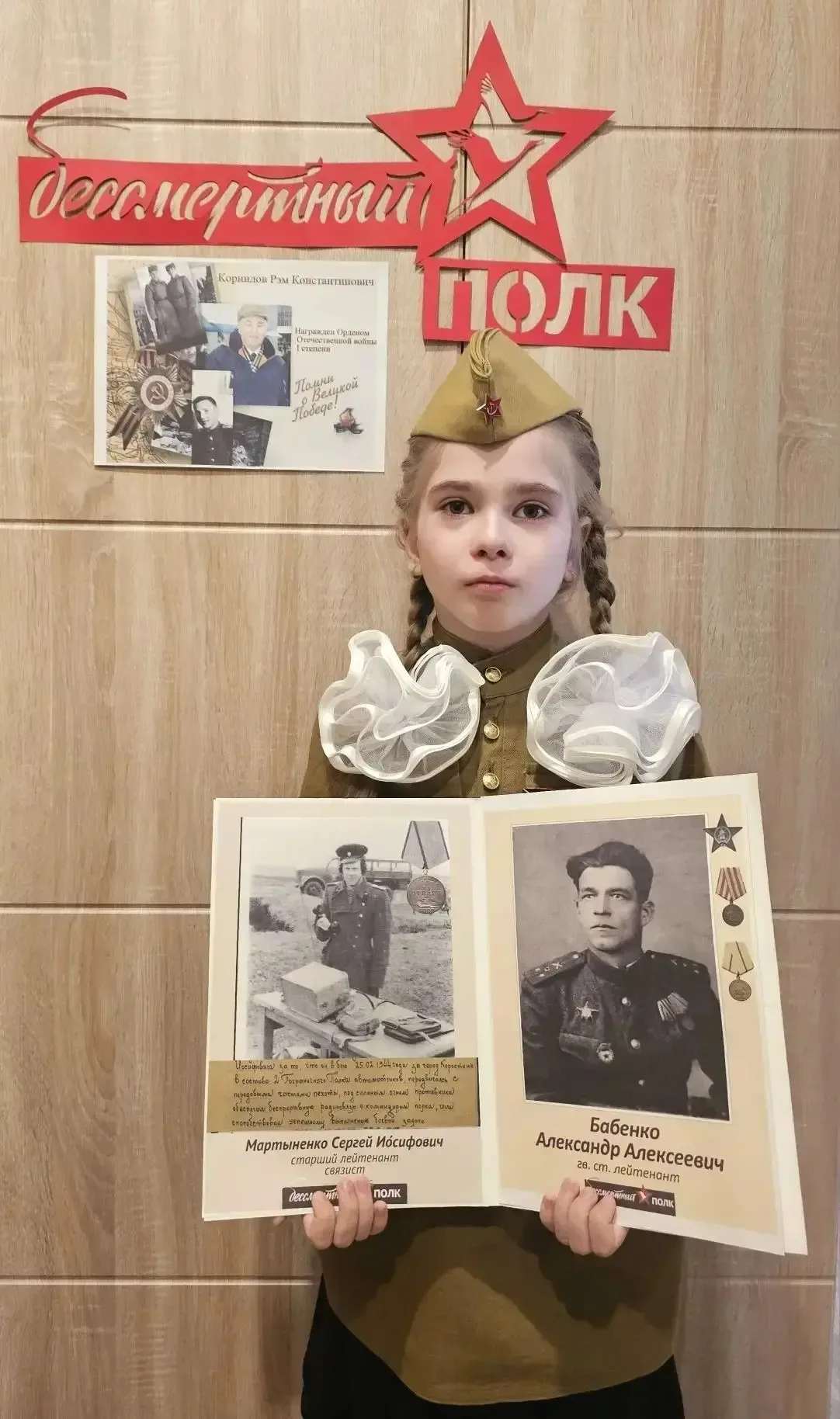 Бессмертный полк: связь поколений Мы уже рассказывали, как обучающиеся начальной школы присоединилис