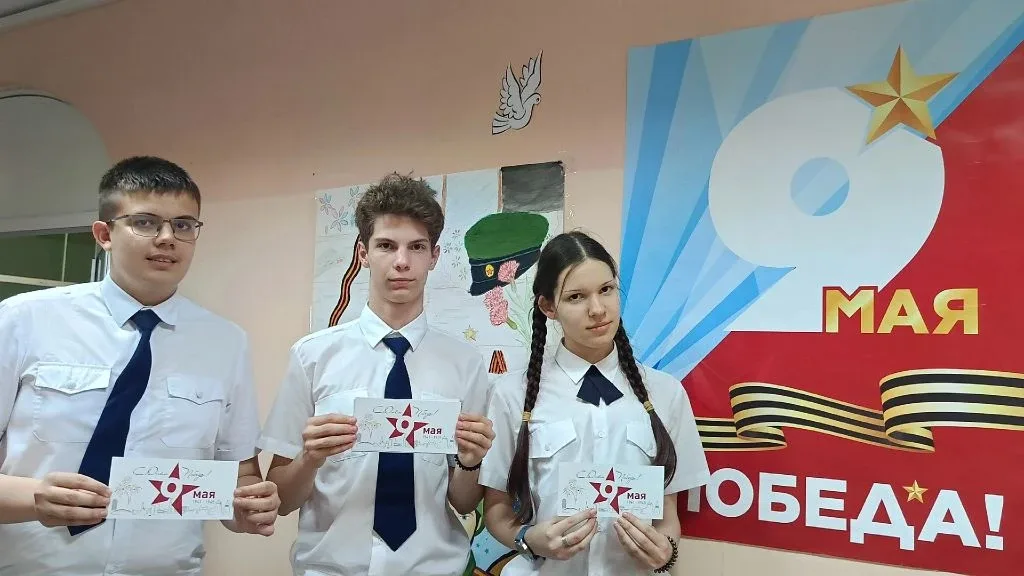 🇷🇺Патриотическая акция «Открытка ветерану»🇷🇺 Накануне 81-й годовщины Победы в Великой Отечественной 