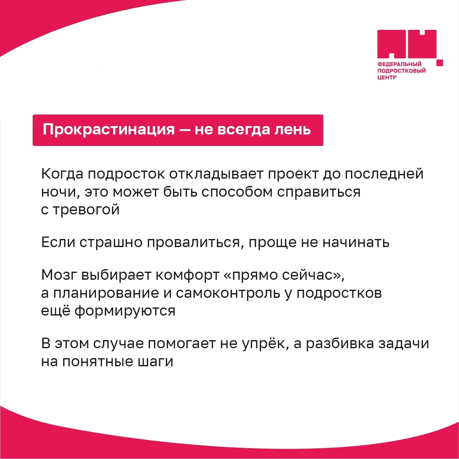 ✍️ Полезные материалы для родителей ✍️  Подростковые переживания — это не «мелочи» и не «капризы». Т