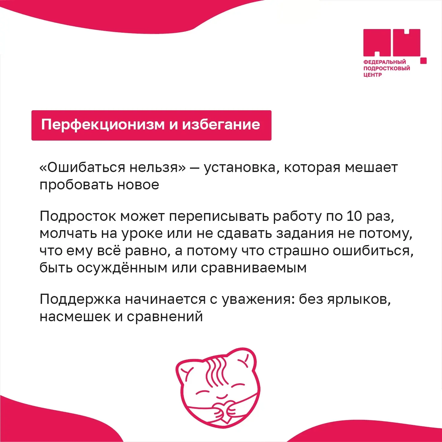 ✍️ Полезные материалы для родителей ✍️  Подростковые переживания — это не «мелочи» и не «капризы». Т