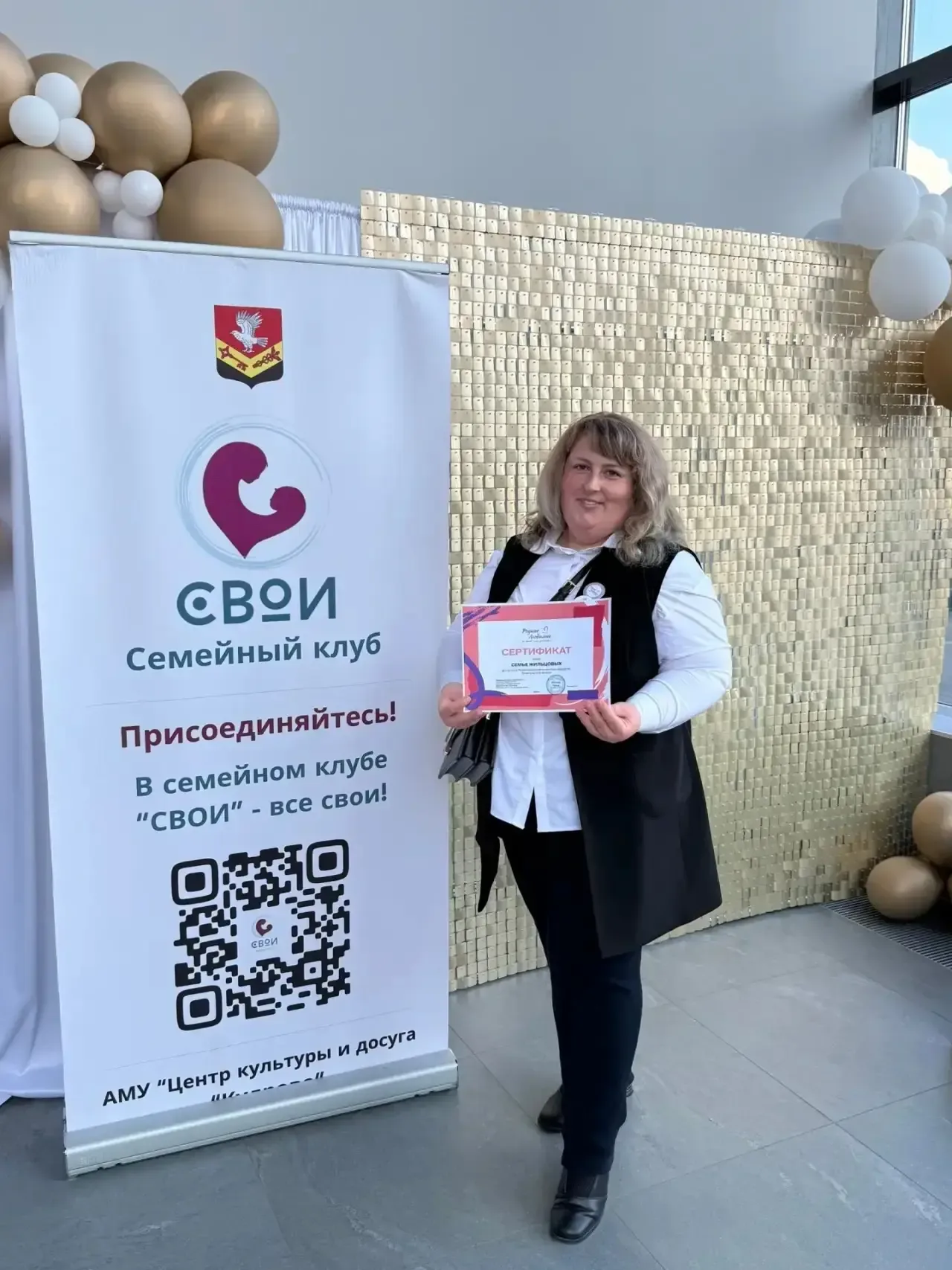🎓 Янинский центр образования стал частью «Парада семейных инициатив» в Ленинградской области.  В бол