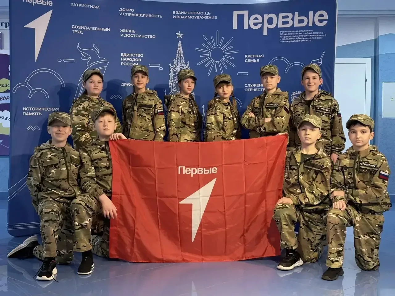 📅 19 мая — День детских общественных объединений  Для многих людей в нашей стране эта дата навсегда 