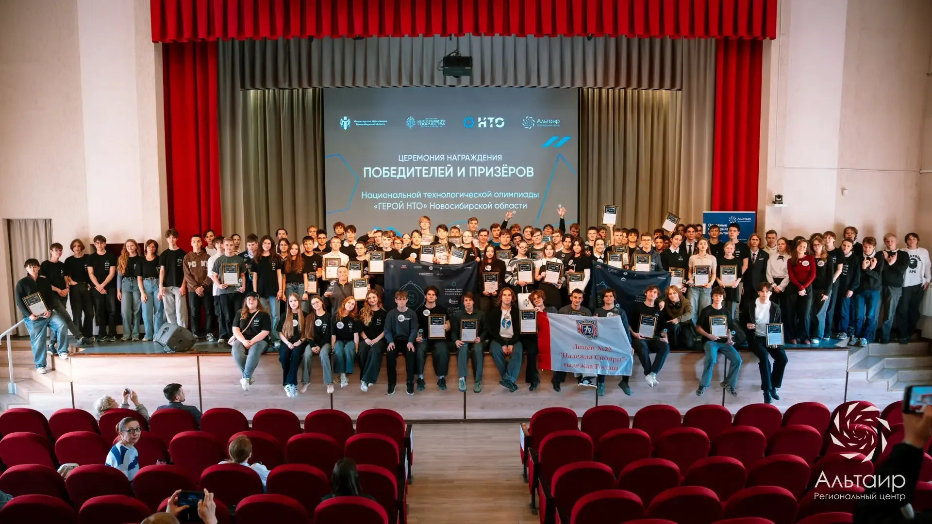 🏆 Первый день конференции завершён!  Сегодня финалисты, победители и призёры Национальной технологич