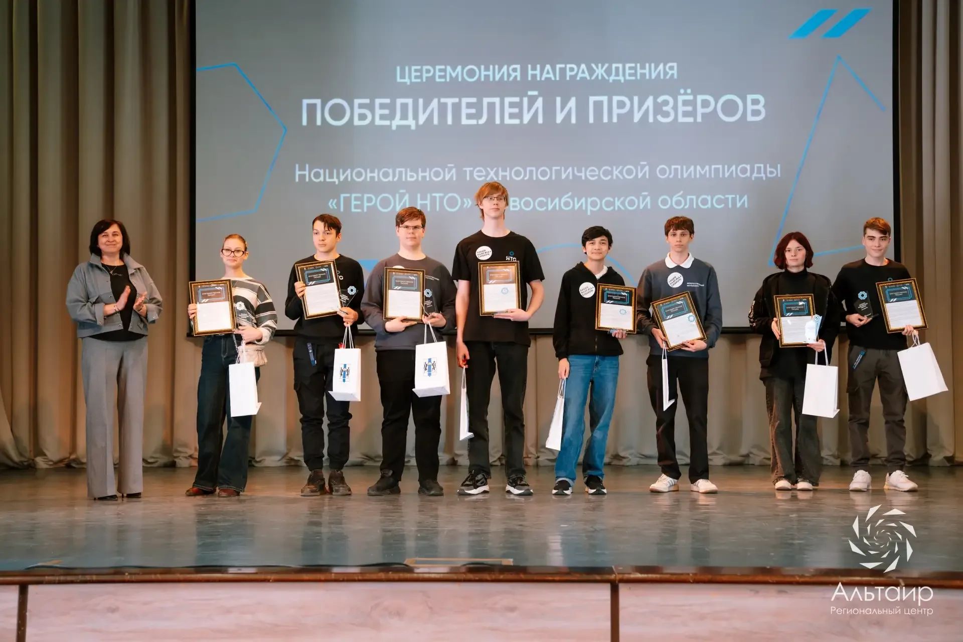 🏆 Первый день конференции завершён!  Сегодня финалисты, победители и призёры Национальной технологич