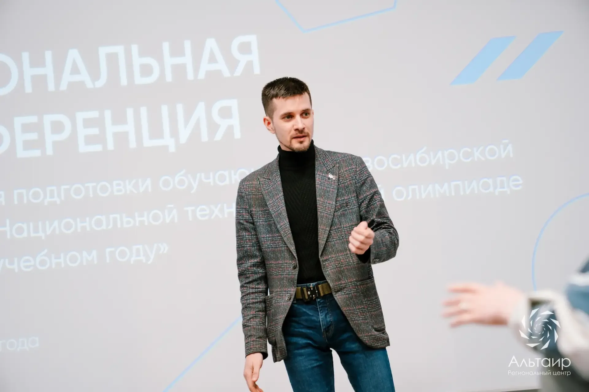 🏆 Первый день конференции завершён!  Сегодня финалисты, победители и призёры Национальной технологич
