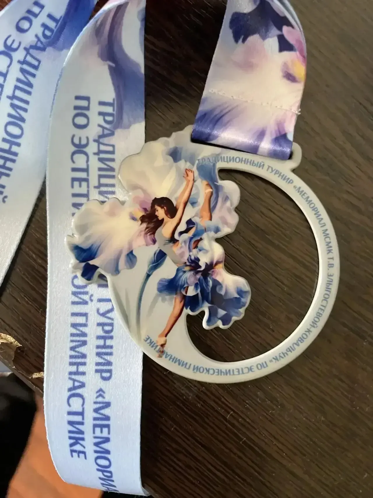 НАША ЧЕМПИОНКА С 11 по 13 мая в городе Саратов прошли Чемпионат и Первенство Приволжского федерально