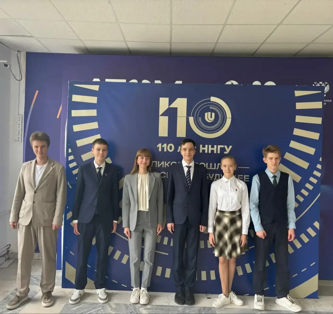 ГОРДИМСЯ НАШИМИ ЛИЦЕИСТАМИ  В эту пятницу, 15 мая, в ННГУ имени Н.И. Лобачевского прошло награждение