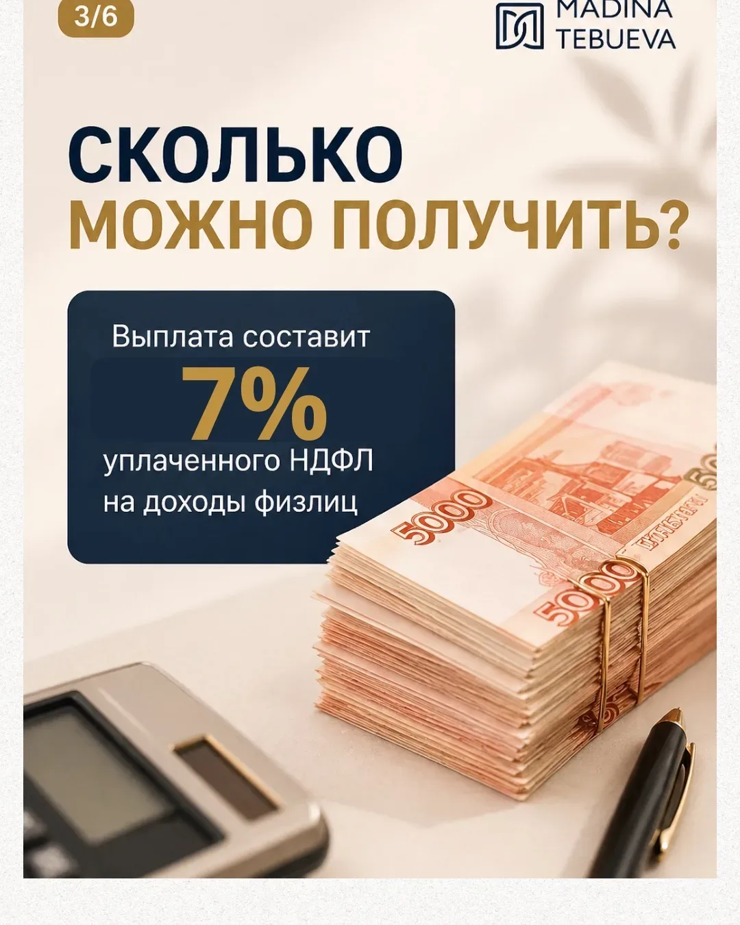 ❗️С 1 июня начнется прием  заявлений на новую ежегодную семейную выплату.   Условия предоставления н