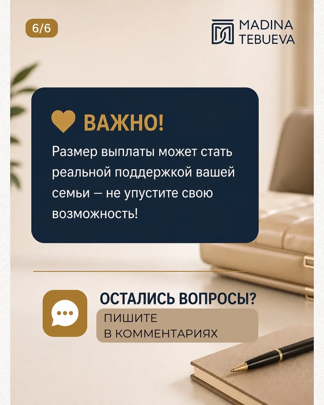 ❗️С 1 июня начнется прием  заявлений на новую ежегодную семейную выплату.   Условия предоставления н