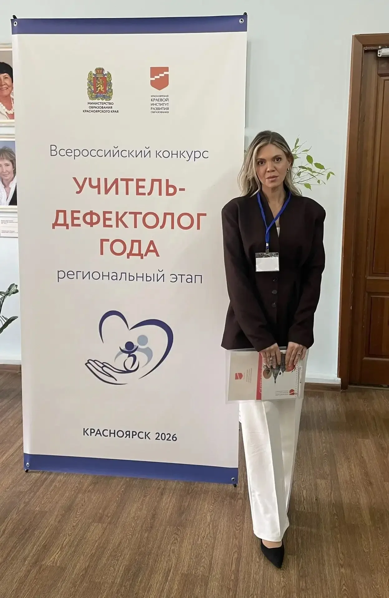 В апреле учитель-логопед нашей школы Анна Александровна Марьина-Рамонова с честью представила Нориль