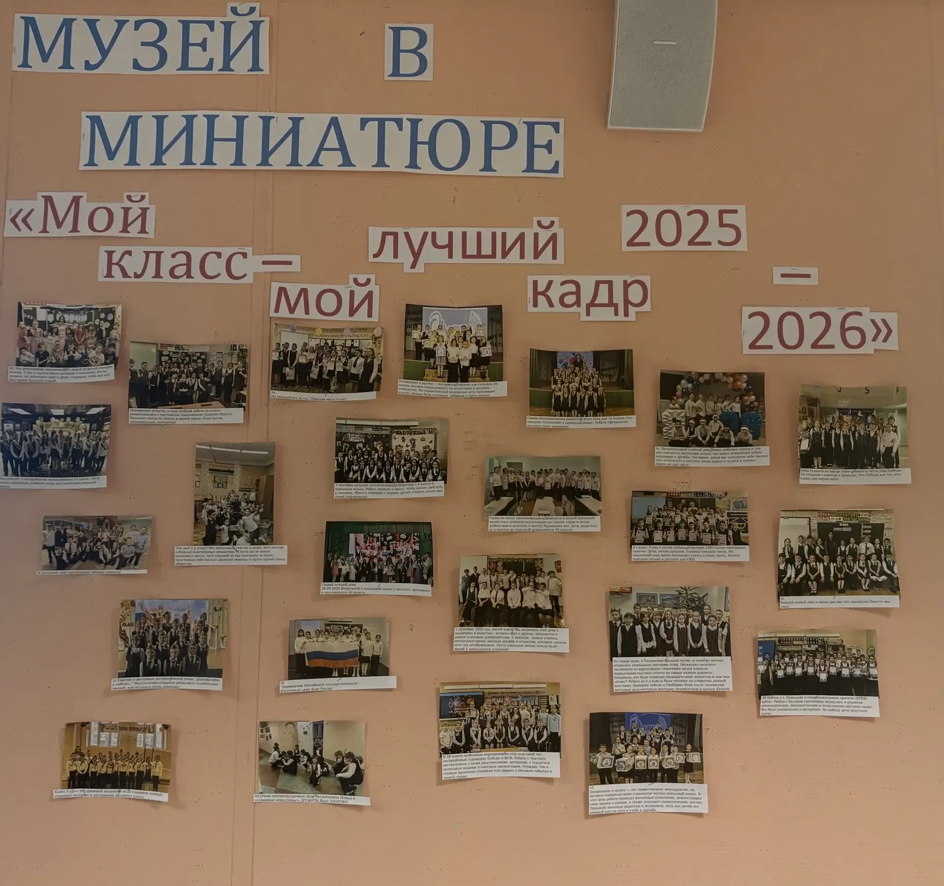 18 мая в мире отмечается Международный день музеев. Музей – это место, где оживает история, и каждый