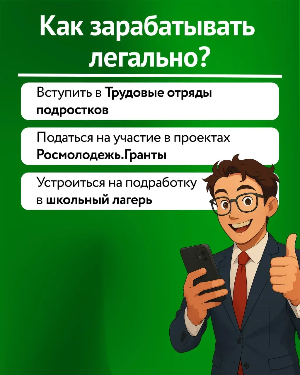 Подростковый возраст является периодом повышенного риска из-за не до конца сформированной личной иде