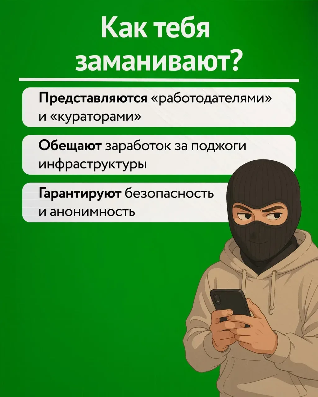 Подростковый возраст является периодом повышенного риска из-за не до конца сформированной личной иде