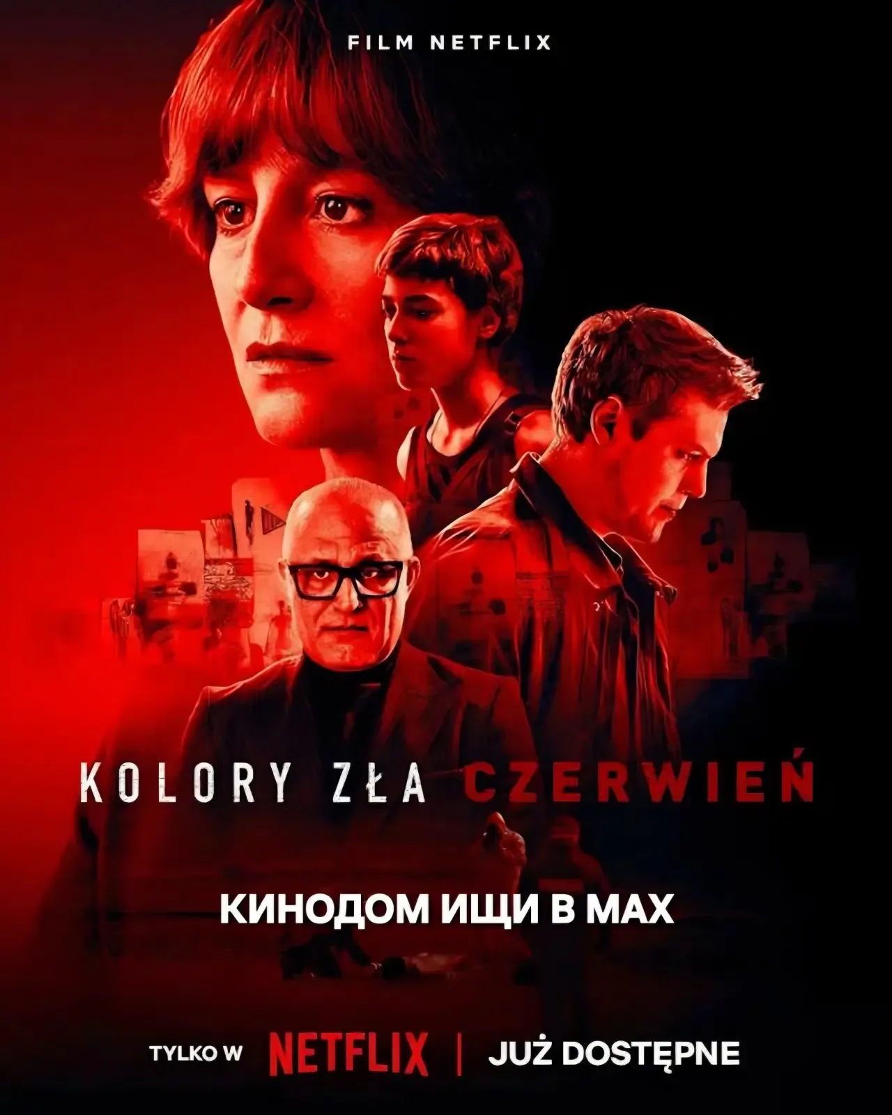 Цвета зла: Красный mp4 (2024) Жанры: #Фильмы  #Триллер  #Криминал  #Детектив  #Драма  На пляже наход