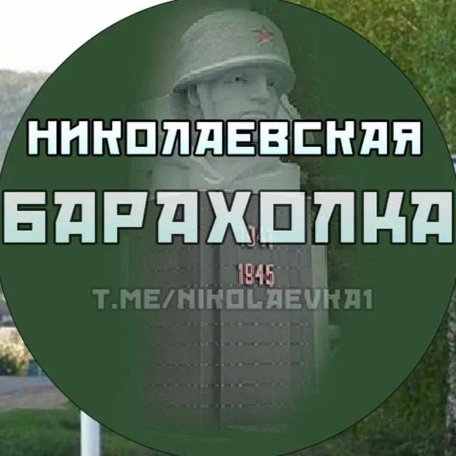 Создали Барахолку по типу купи/продай в MAX, подпишитесь:  https://max.ru/join/Q_DPcmcmi-smlm3Y63zKY