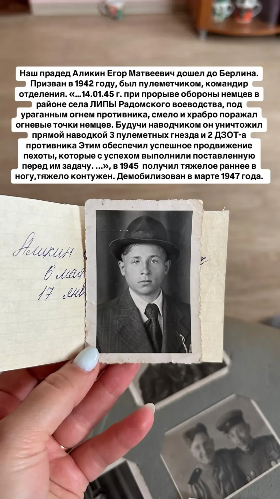 С Днём Великой Победы! 🕊️  Никто не забыт, ничто не забыто! Низкий поклон героям.