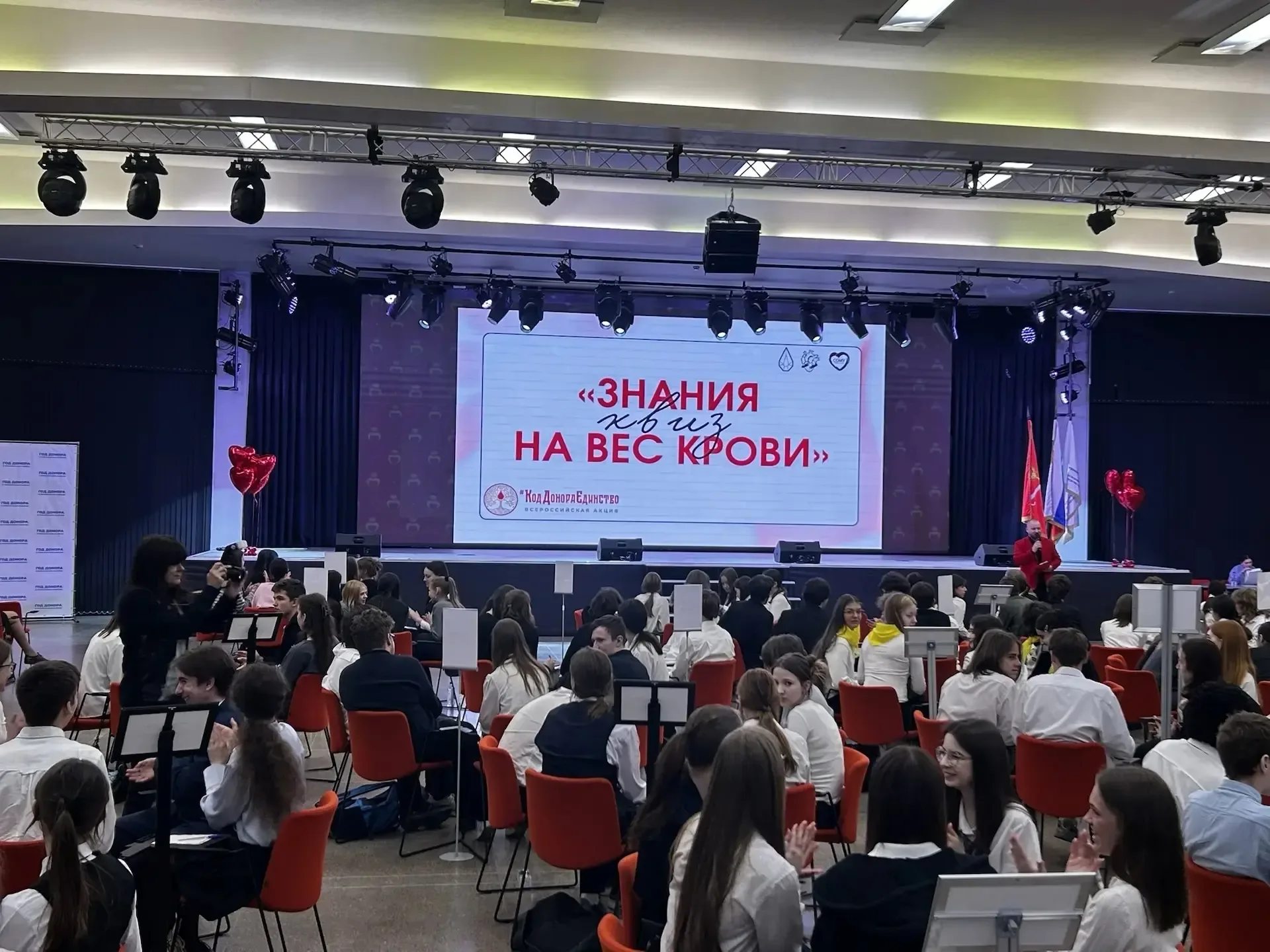 ДОНОРСКИЙ КВИЗ ♦ ️Команда школы №113, под руководством советника по воспитанию и взаимодействию с де