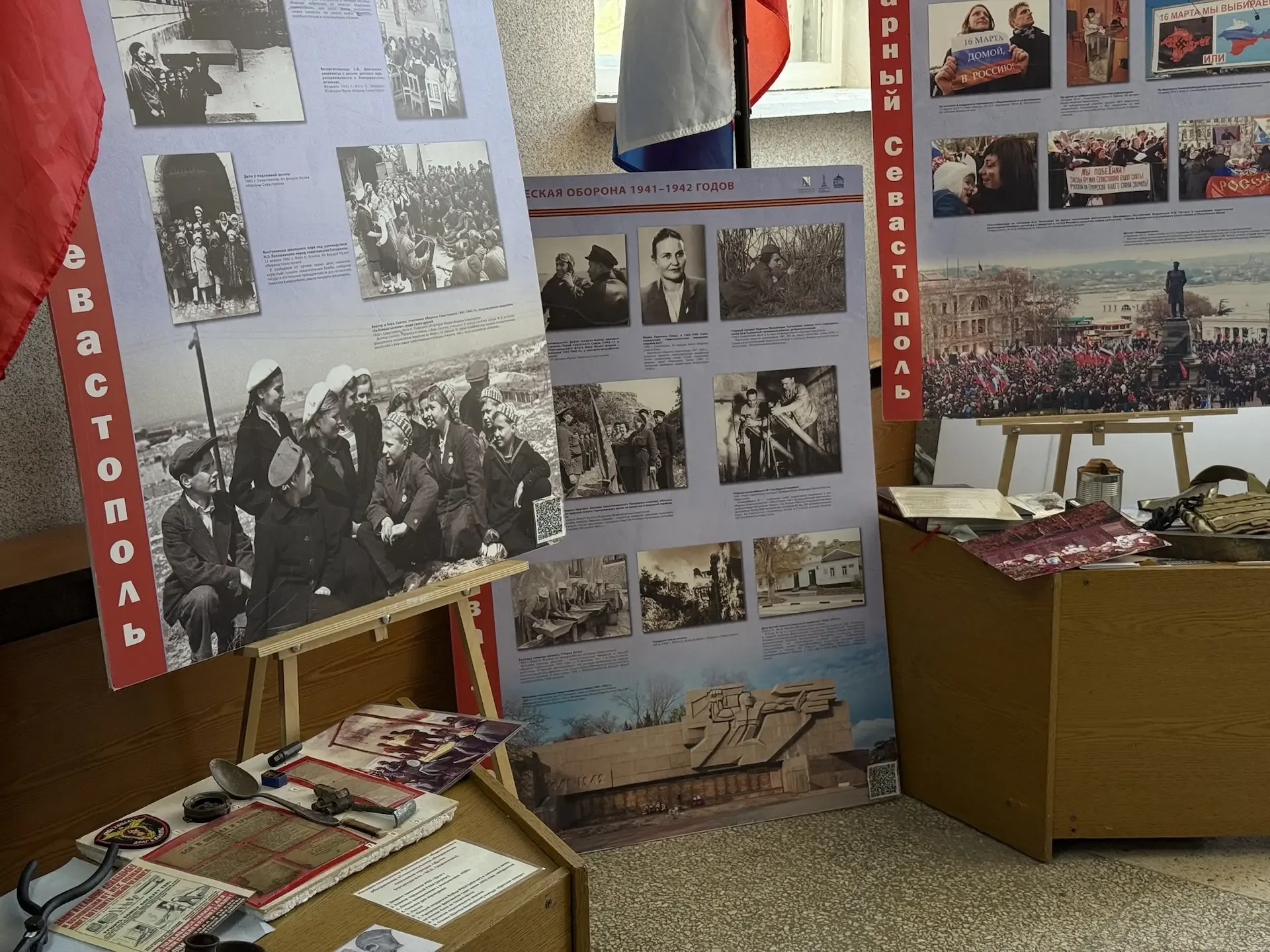 📜 Путешествие в историю: выставка «Легендарный Севастополь»  Учащиеся нашей школы стали участниками 