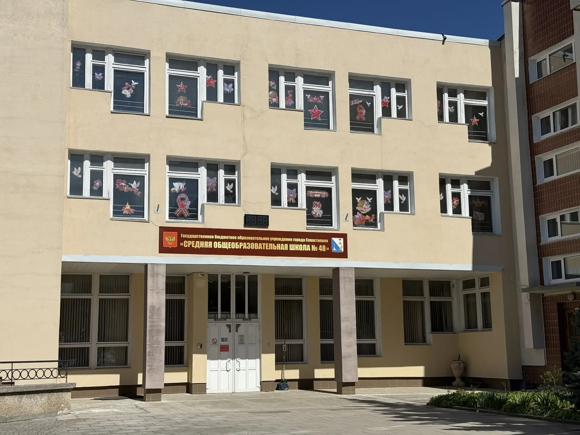 ⭐Окна Победы   Ежегодно наша школа участвует в акции «Окна Победы». Ребята и классные руководители у