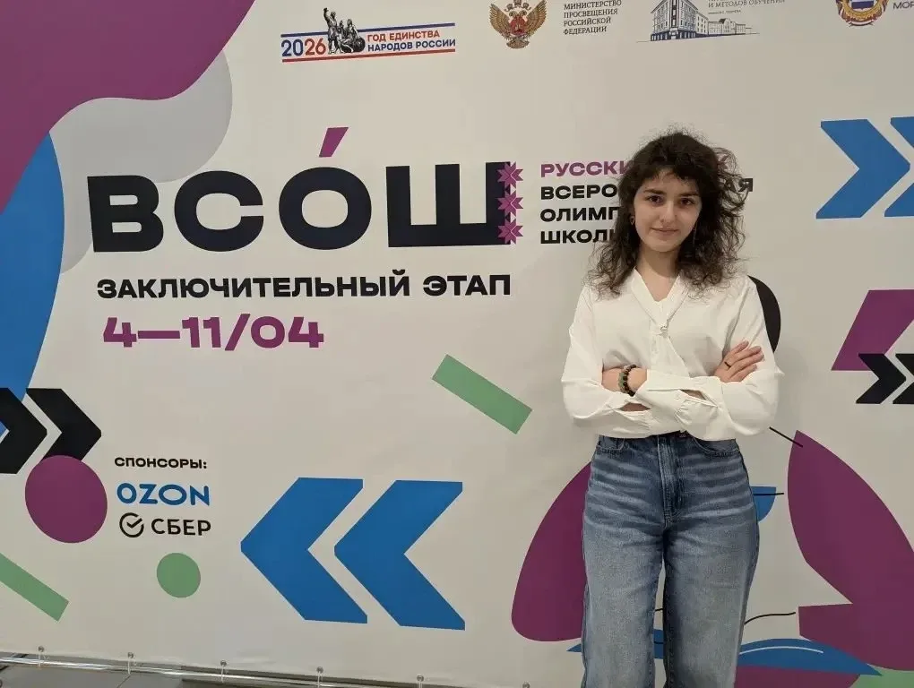 🏆Наша ученица — среди лучших на Всероссийской олимпиаде!  🥈 Ученица 10-А класса Мария Марченко стала