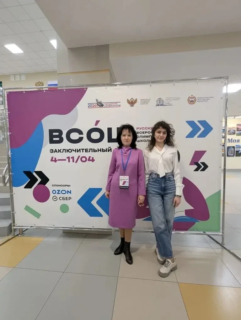 🏆Наша ученица — среди лучших на Всероссийской олимпиаде!  🥈 Ученица 10-А класса Мария Марченко стала