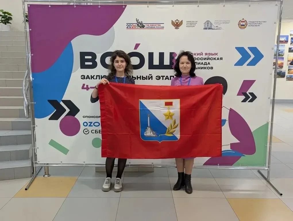 🏆Наша ученица — среди лучших на Всероссийской олимпиаде!  🥈 Ученица 10-А класса Мария Марченко стала