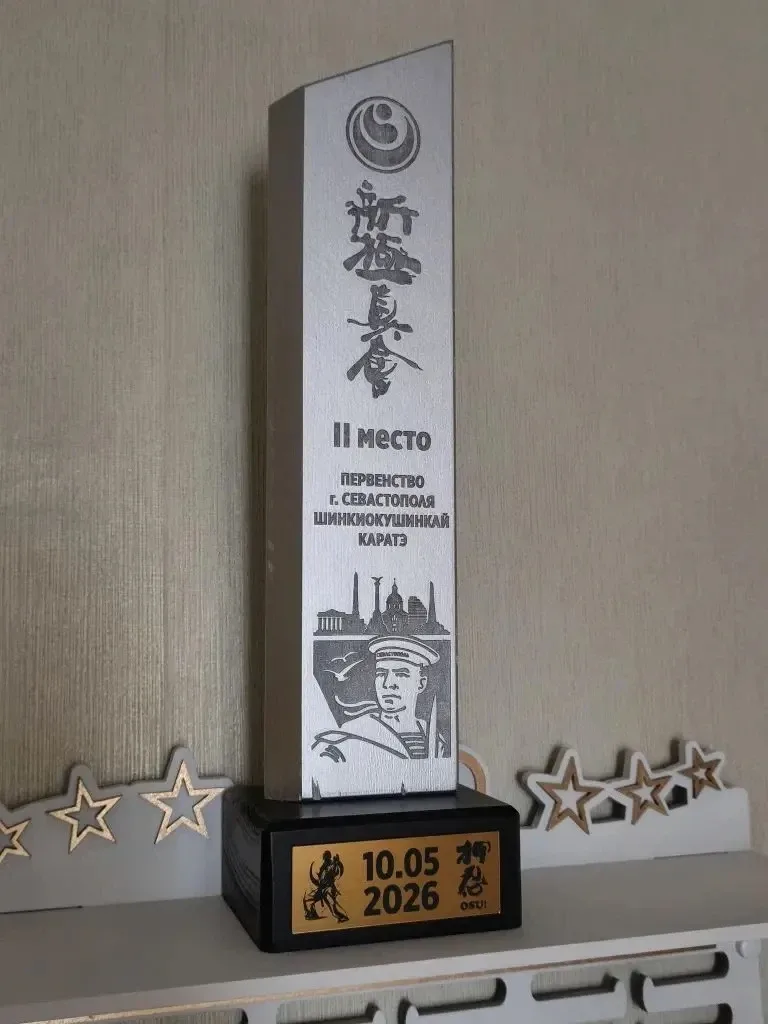 🏆Гордимся нашей чемпионкой!   Ученица 10-А класса Маркина Вероника блестяще выступила на турнире по 