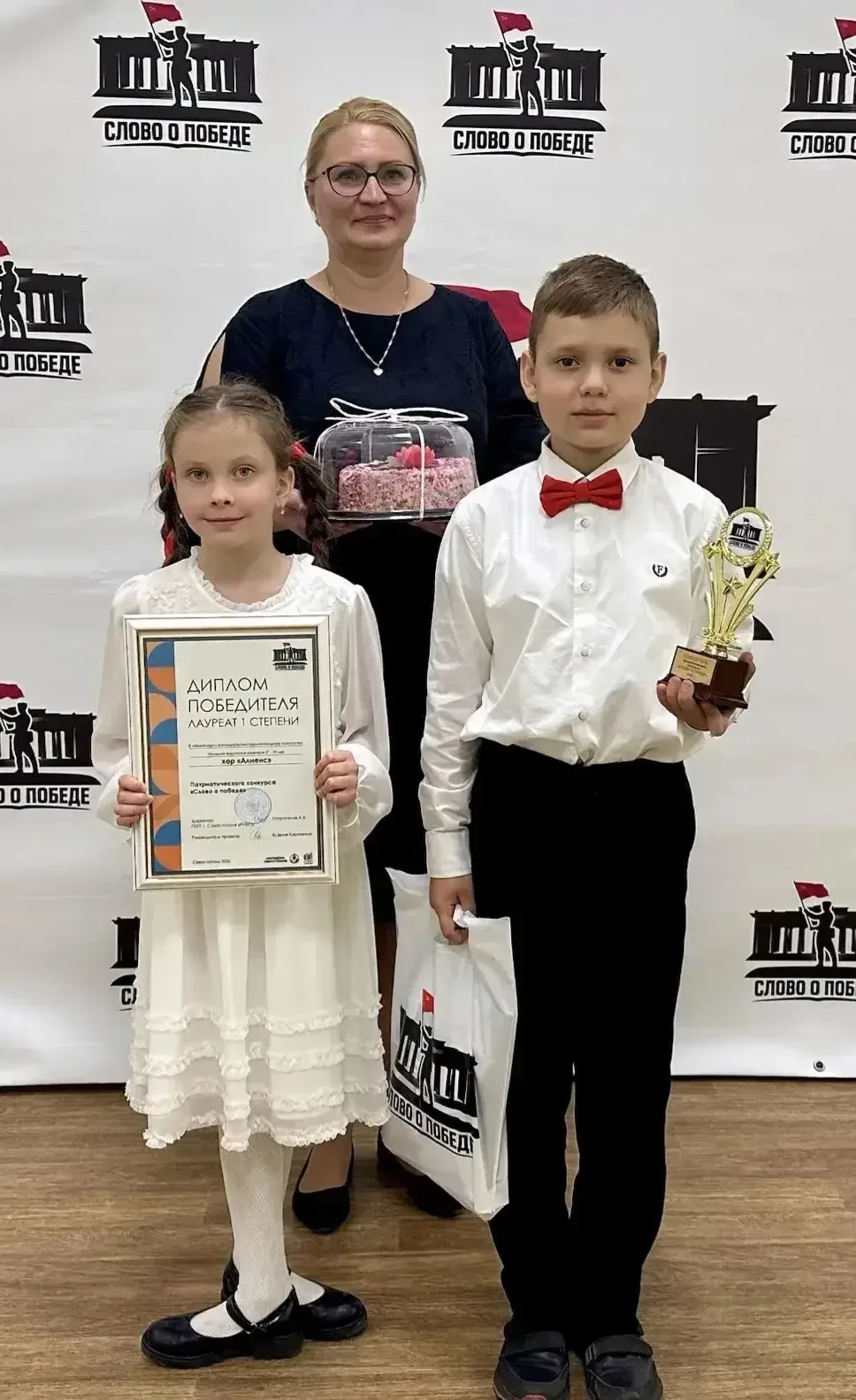 🏆 Гордимся нашими талантами!   Ученики нашей школы блестяще выступили на патриотическом конкурсе «Сл