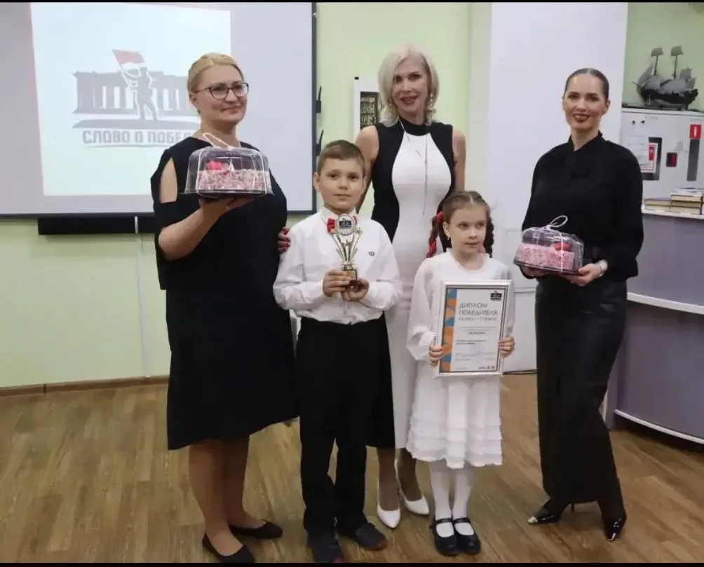 🏆 Гордимся нашими талантами!   Ученики нашей школы блестяще выступили на патриотическом конкурсе «Сл