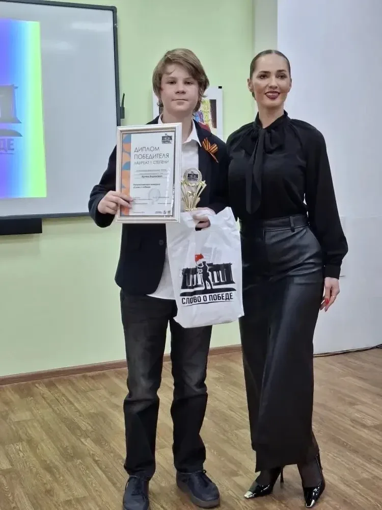 🏆 Гордимся нашими талантами!   Ученики нашей школы блестяще выступили на патриотическом конкурсе «Сл