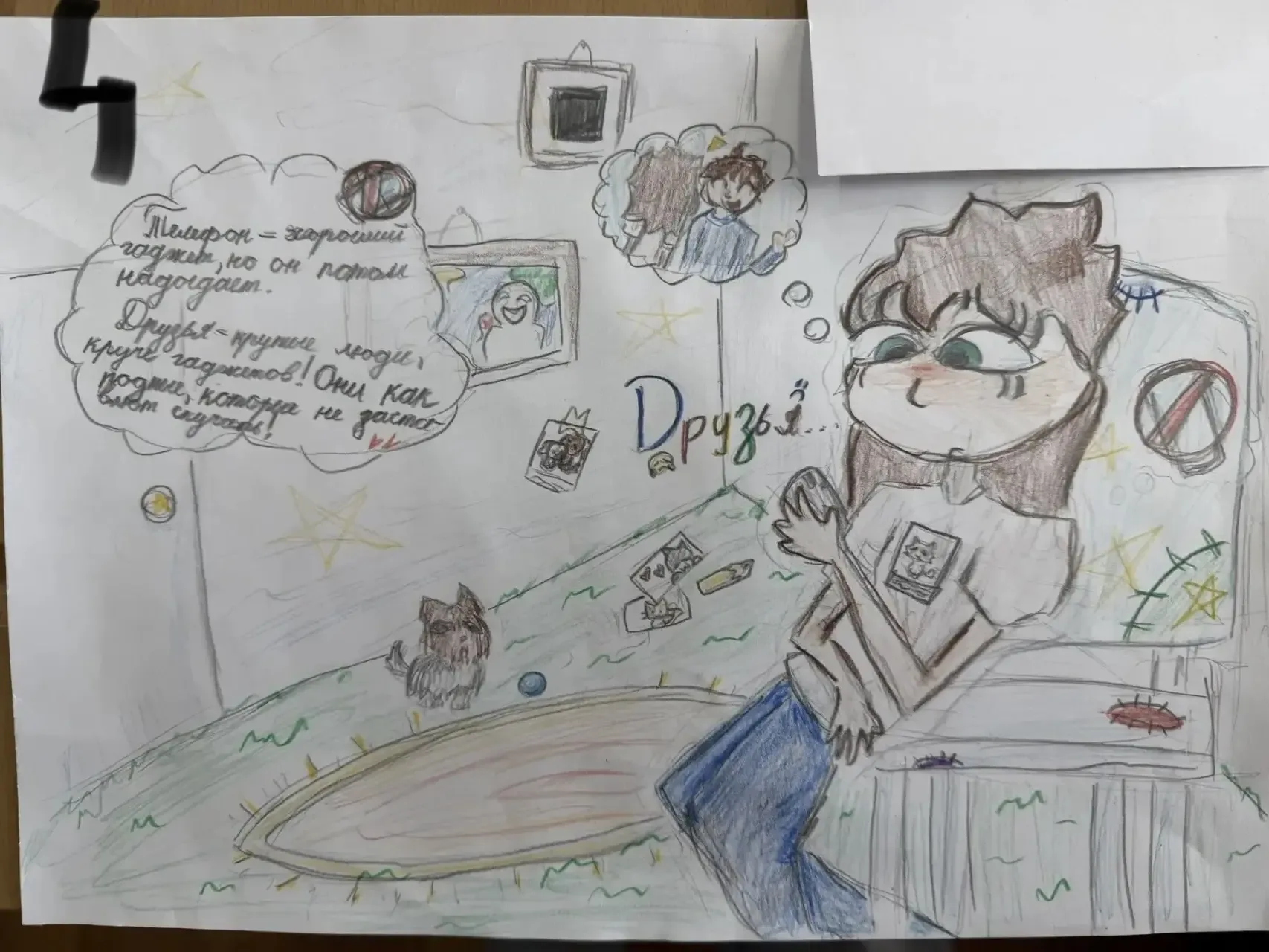 🎨 Финал конкурса рисунков «Я выбираю дружбу»! 🎨  Друзья, пришло время отдать свой голос за лучшие ра