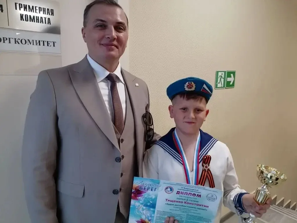 🏆 Поздравляем с блестящим результатом на конкурсе «Лазурный берег»!  17 мая в Севастополе прошёл III