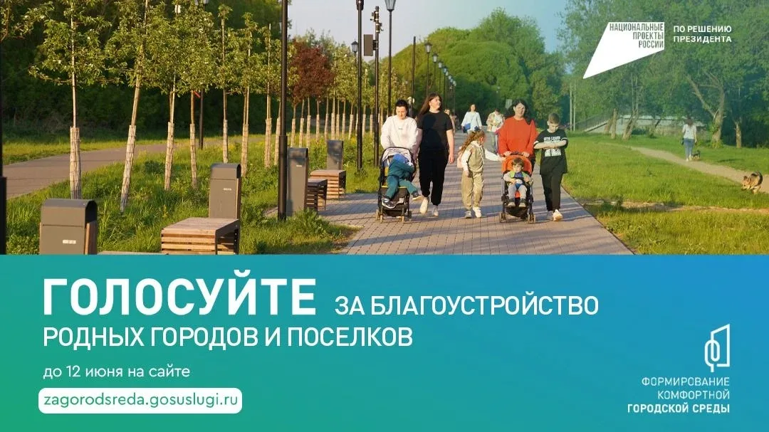 ДЕЛАЕМ СТАНИЦУ РОМАНОВСКУЮ КОМФОРТНЕЕ ✅ Уважаемые учащиеся, родители и сотрудники школы! С 21 апреля