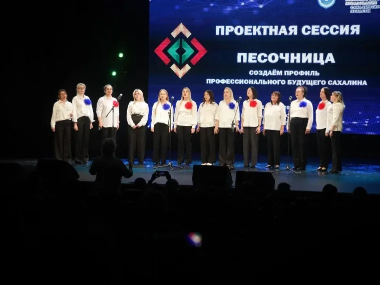 🎓 В Корсакове обсудили будущее системы образования и профориентации.  В КДЦ «Океан» прошла масштабна