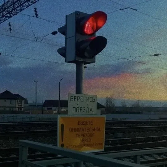 🚉Безопасность на железной дороге — общая ответственность родителей и детей.   В 2025 году зафиксиров