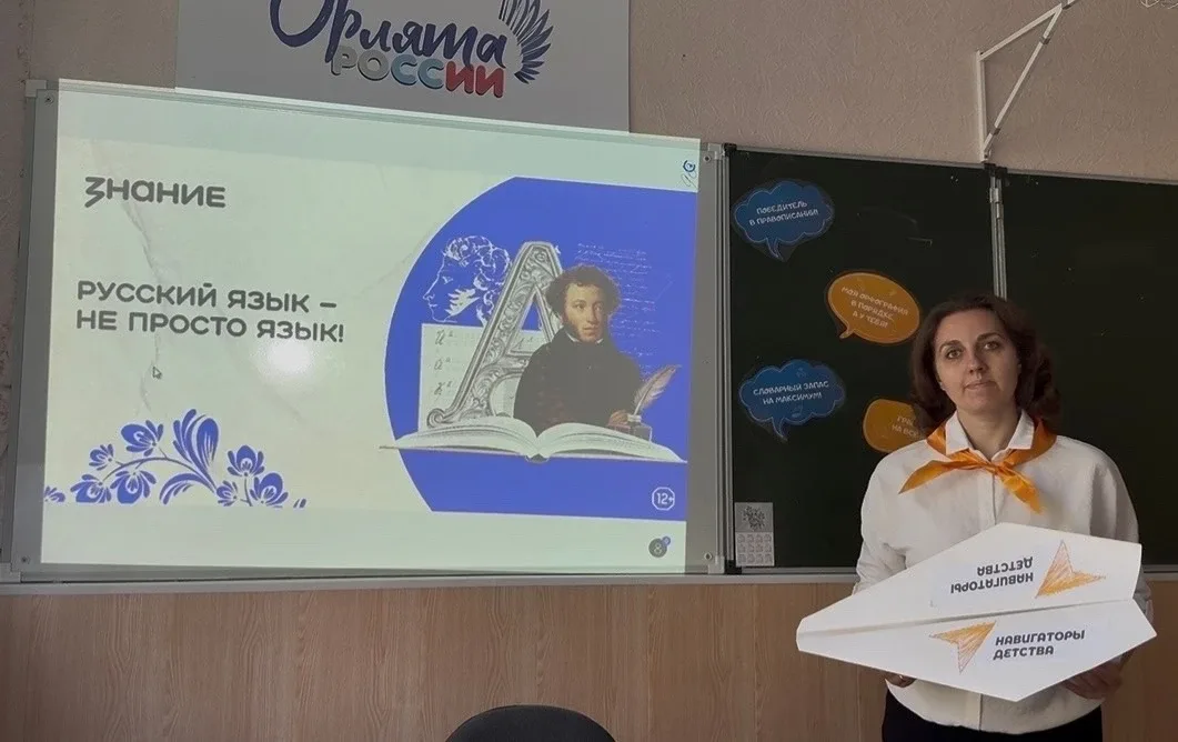 📆«Один день из жизни советника директора по воспитанию»  Мы ученики 8х классов ,активисты ученическо