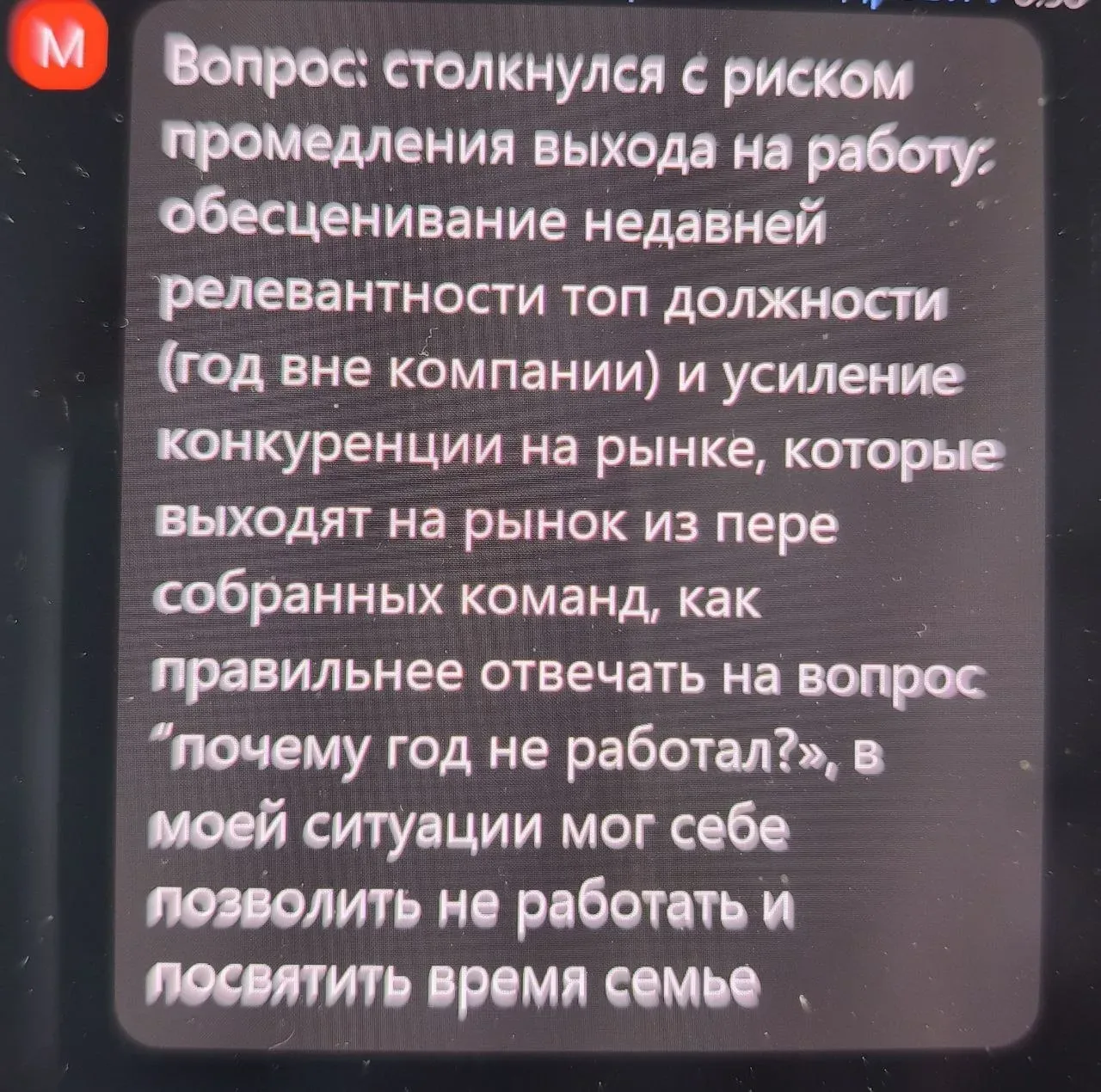 Присылайте вопросы к следующему эфиру ➡️   в ТГ https://t.me/olgapoldner в МАКС +7-921-406-74-48 (сн