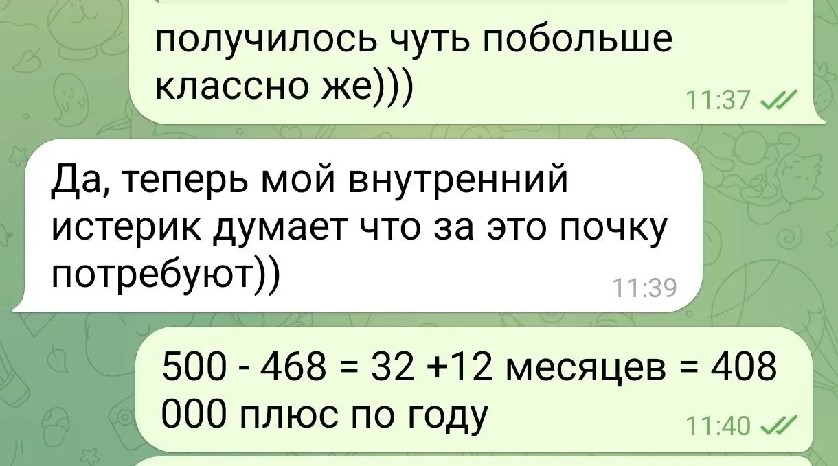 Готовились с Марией к собеседованиям (финансист): отработка самопрезентации, ответы на сложные вопро