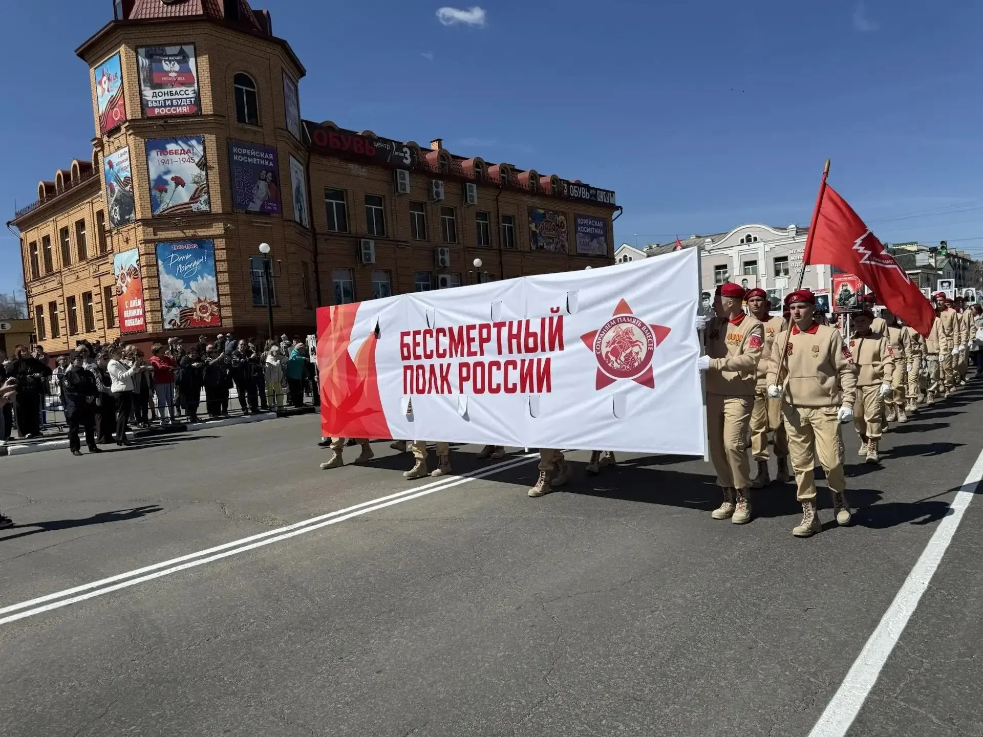 Обучающиеся школы приняли участие в шествии Бессмертного полка 9 мая 2026 года.  В общем строю вмест