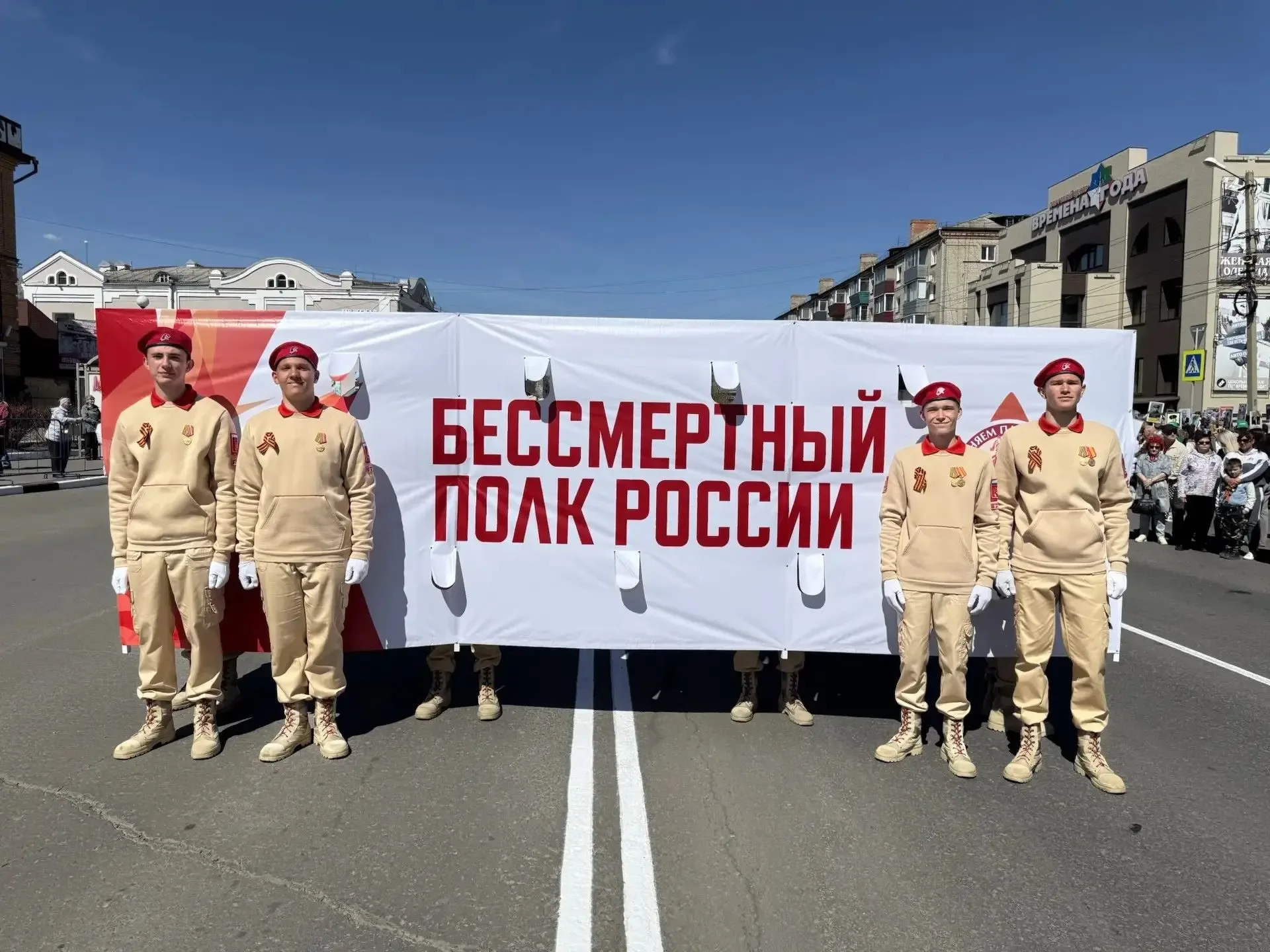 Обучающиеся школы приняли участие в шествии Бессмертного полка 9 мая 2026 года.  В общем строю вмест
