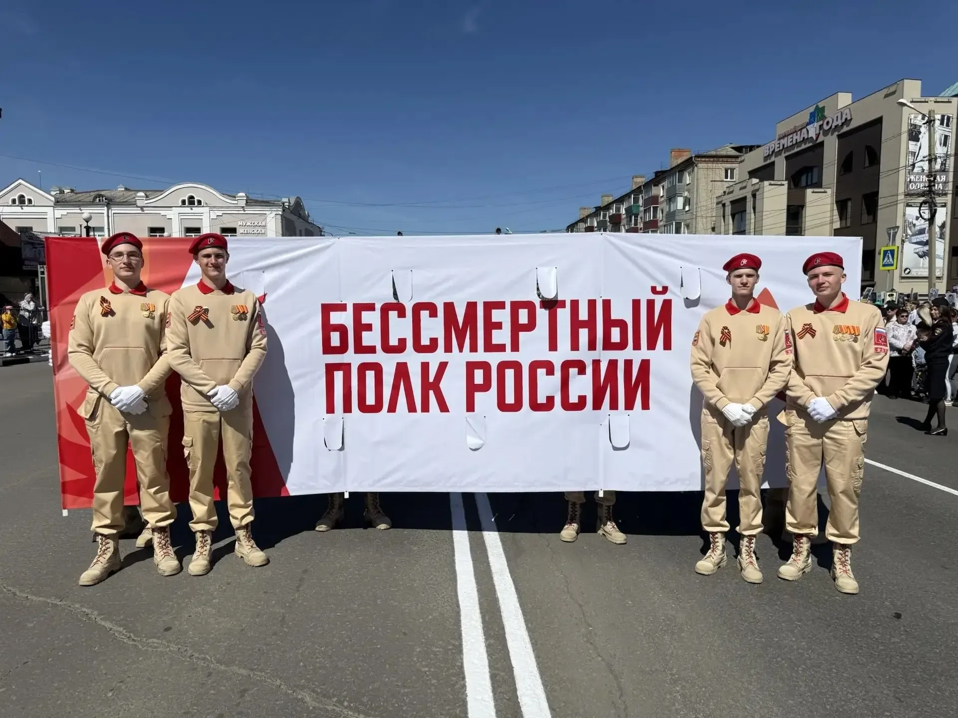 Обучающиеся школы приняли участие в шествии Бессмертного полка 9 мая 2026 года.  В общем строю вмест