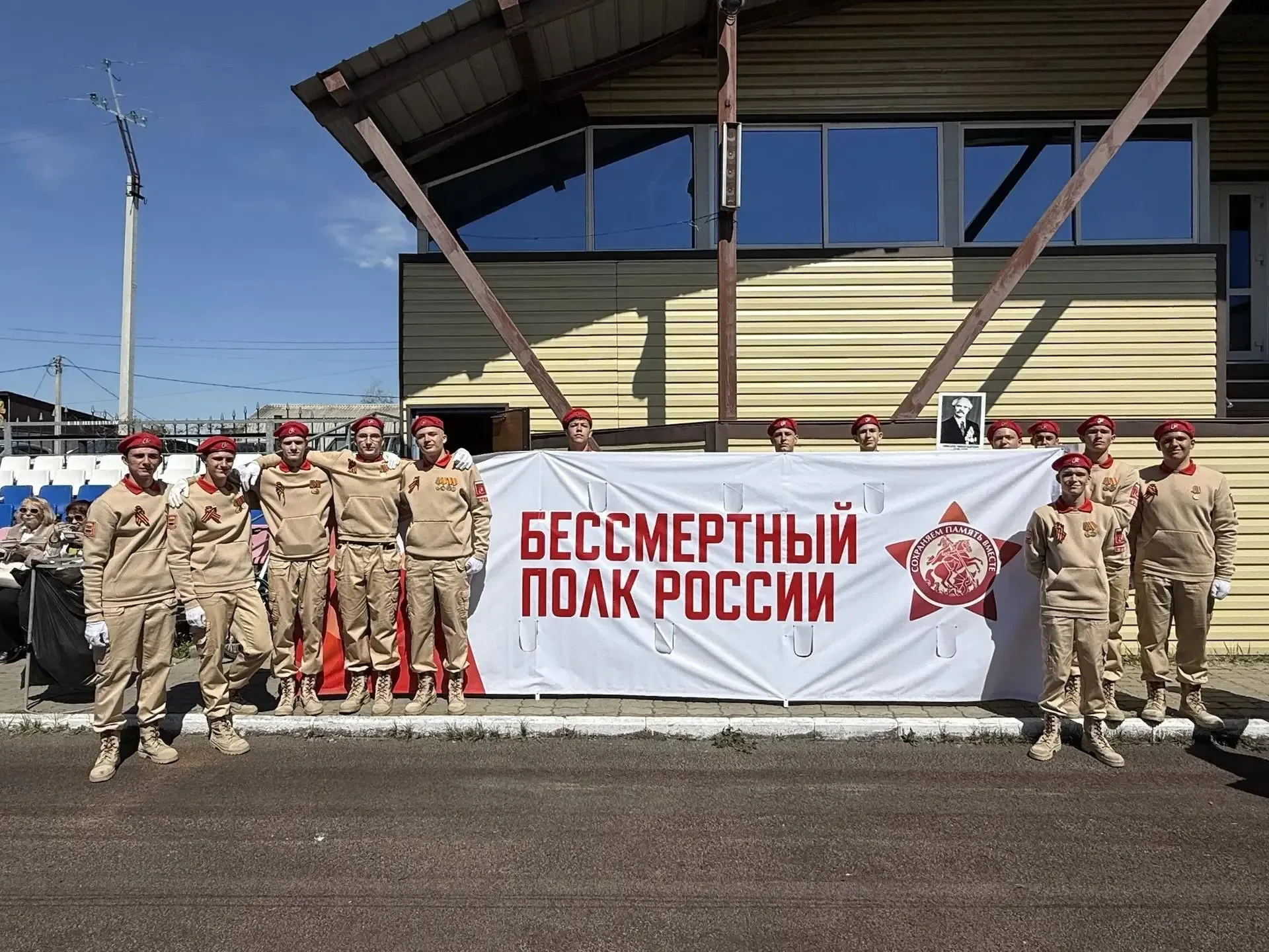 Обучающиеся школы приняли участие в шествии Бессмертного полка 9 мая 2026 года.  В общем строю вмест