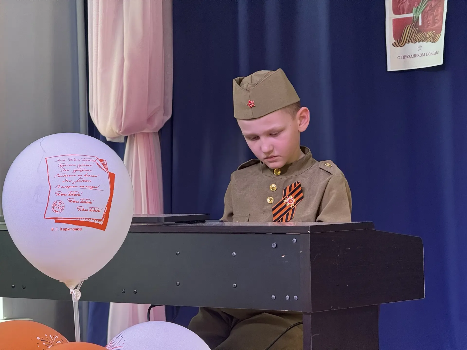 🎶 Музыка великого подвига: в нашей школе прошел концерт «Песни Победы» 🕊️  Есть праздники, которые о