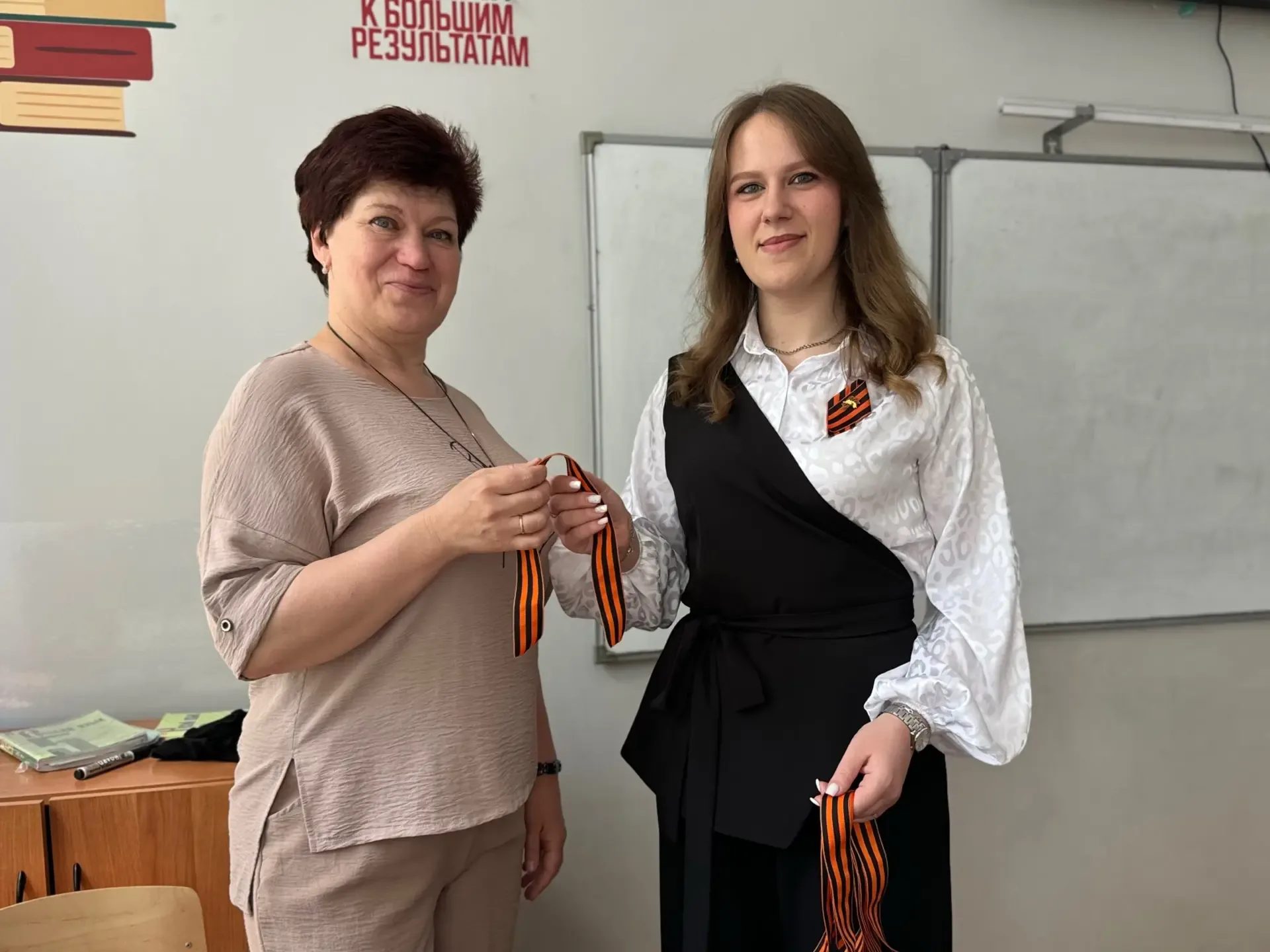 Всероссийская акция «Георгиевская лента» 🎗️  Ученики, учителя и родители с гордостью присоединились 